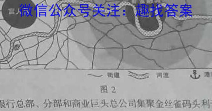 全国名校大联考·2023~2024学年高三第一次联考（新教材）政治试卷d答案