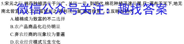 甘肃省2024届新高考备考模拟考试（243014Z）&政治