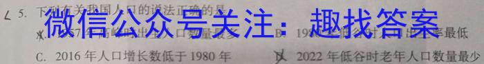 山西省忻州市2022-2023学年八年级第二学期期末教学质量监测（23-CZ261b）地理.