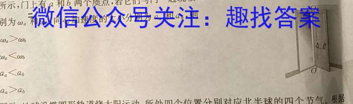 衡水金卷先享题2023-2024学年度高三一轮复习摸底测试卷摸底卷(山东专版)二数学