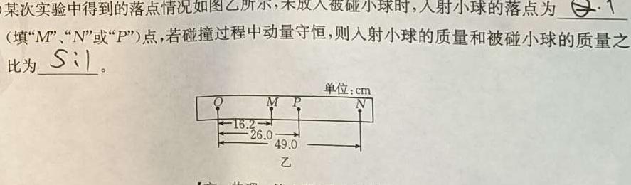 2025届江苏省高三年级9月联考(JS)试题(数学)