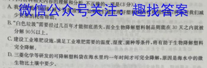 ［衡水大联考］2024届广东省新高三年级8月开学大联考物理试卷及答案语文
