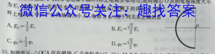 江西省2024年九年级第一次学习效果检测数学