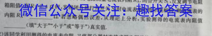 内蒙古(第一次模拟)2024年普通高等学校招生全国统一考试数学