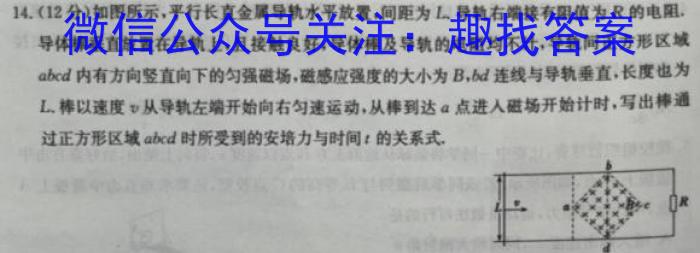 2023~2024学年核心突破XGKSD(二十六)26试题英语