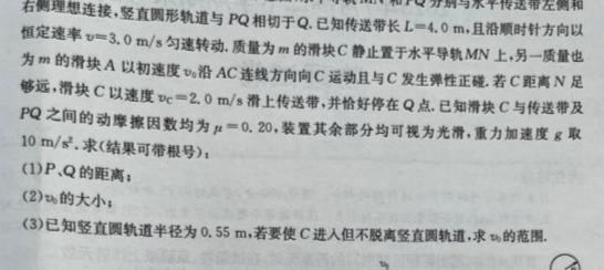 安徽省淮南市2023-2024学年度第一学期八年级期末质量检测数学.考卷答案