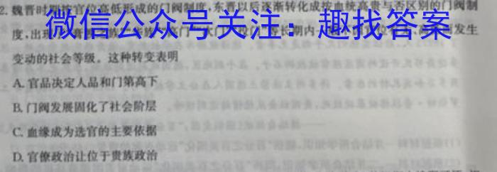 全国大联考2024届高三全国第一次联考 1LK-N历史