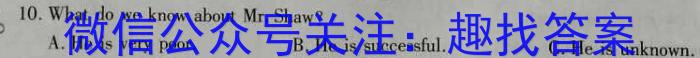 衡水金卷 广东省2024届新高三开学联考(8月)英语试题