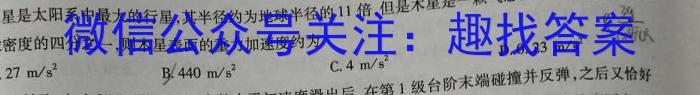 湖北省2023年十堰市实验中学新生入学测试适应性模拟试题（二）数学.