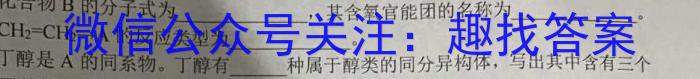 贵州省铜仁市2023年7月高一年级质量监测试卷化学