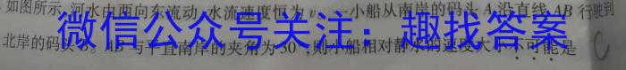 2023~2024学年陕西省八年级综合模拟(四)MNZX