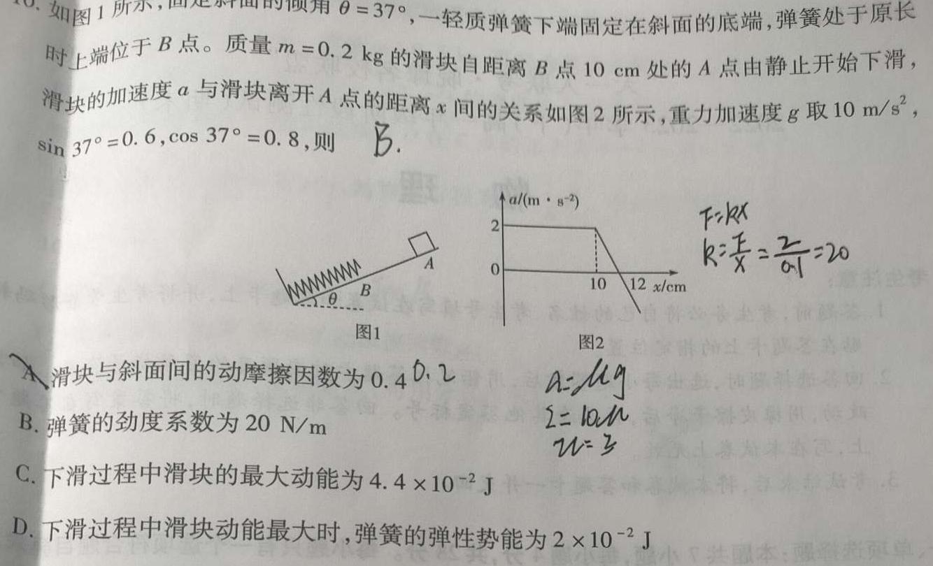 陕西省2023-2024学年八年级教学质量监测(乐符)试题(数学)