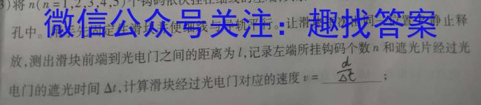 安徽省合肥市包河区2022-2023学年八年级第二学期期末考试物理`