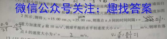 河南省六市重点高中2024届高三年级4月质量检测数学h