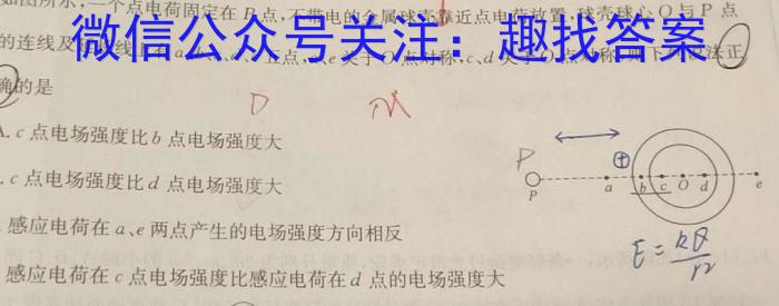 贵州省黔东南州2022-2023学年度高一第二学期期末文化水平测试.物理