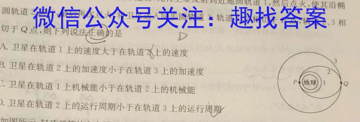 江西省2023年新课程高一年级期中教学质量监测卷（11月）数学