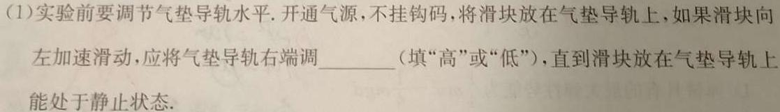 ［吉林二调］吉林市普通中学2023-2024学年度高中毕业班第二次调研测试数学.考卷答案