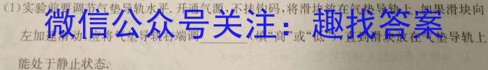 山西省2023-2024学年第二学期高中新课程模块考试试题（卷）高一数学