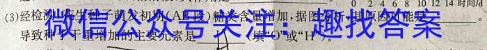 2024届浙江省强基联盟高三仿真模拟(一）23-FX13C生物