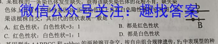 辽宁省葫芦岛市普通高中2022-2023学年高一下学期期末教学质量监测生物试卷答案