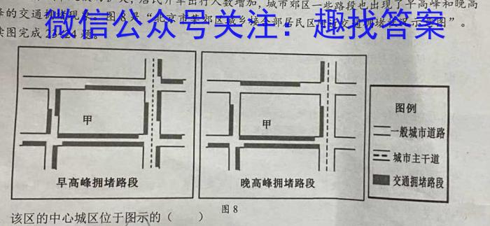 2023-2024年山东省青岛市九年级月考质检政治~