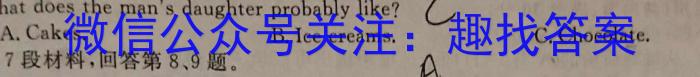 天一大联考·顶尖计划2024届高中毕业班第一次考试(老教材版)英语
