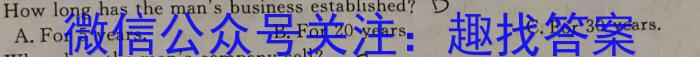 2024届炎德英才大联考长沙市一中高三月考一英语