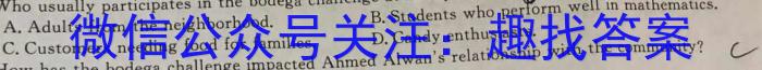 贵阳市2024届上学期高三年级摸底考试(2023.08)英语
