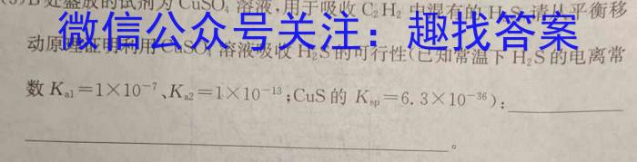 甘肃省2022-2023高一期末检测(23-575A)化学