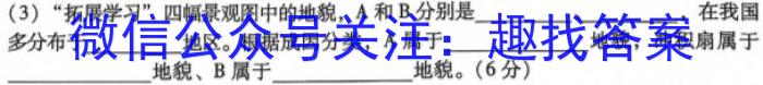 辽宁省2023-024学年上学期高三年级9月联考卷（243013Z）政治~