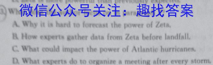 宝鸡教育联盟2024-2023学年度第二学期高一期末质量检测(23734A)英语