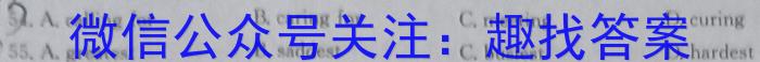 河北省2024届高三年级八月入学联考英语