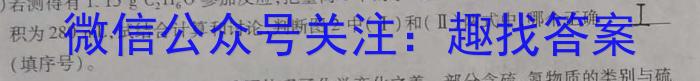 吉林省"BEST合作体"2022-2023学年度高一年级下学期期末化学