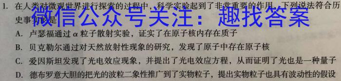 安徽省2023-2024第二学期七年级期中调研数学