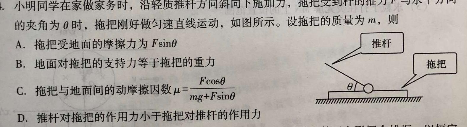 A佳教育·2023年11月高三联考(11月)数学.考卷答案