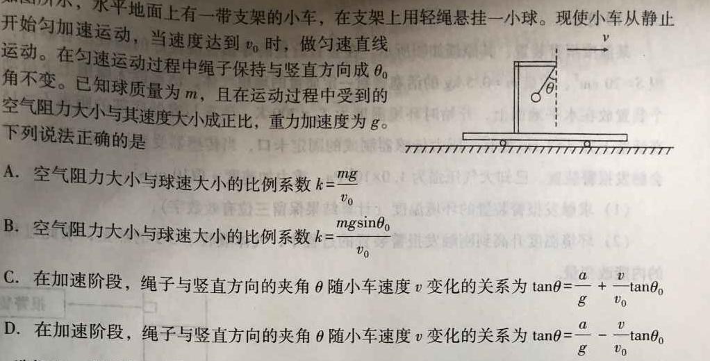 安徽省2023-2024学年度第一学期高一年级期末联考（241452D）数学.考卷答案