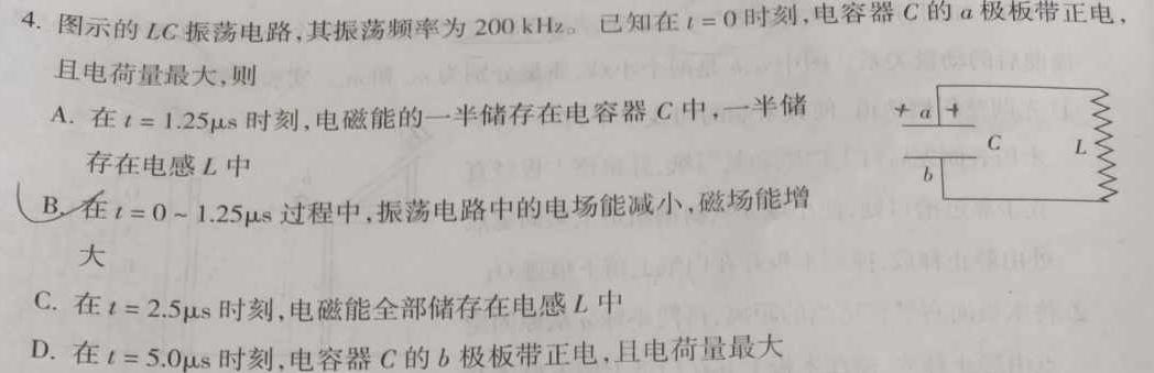 白银市2023-2024学年度九年级第一学期期末诊断考试(11-RCCZ05c)试题(数学)