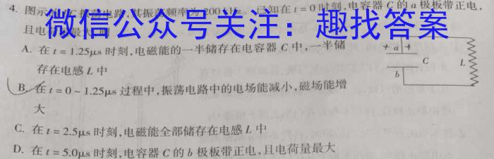 安徽省2023-2024学年七年级上学期期末教学质量调研(1月)数学