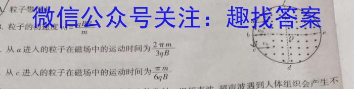 高考研究831重点课题项目