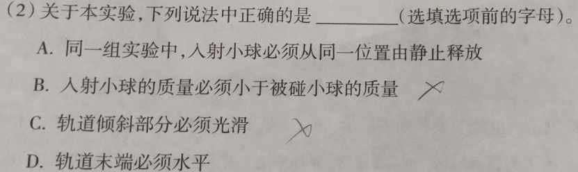 江西省2024年初中学业水平考试适应性试卷试题卷（四）数学.考卷答案