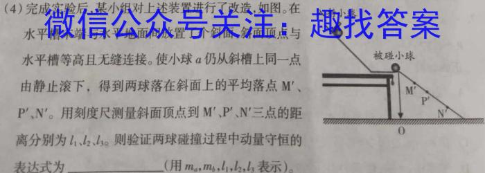 江西省2023-2024学年度八年级下学期第二次阶段性学情评估数学