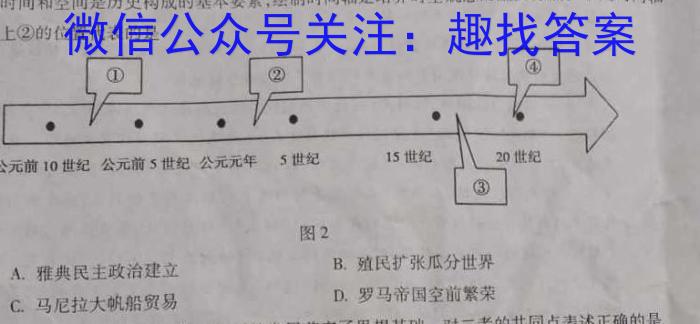 河南2024届高三年级8月入学联考（23-10C）文科数学试卷及参考答案政治~