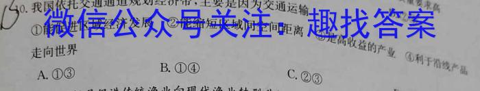 山西省临汾市襄汾县2024-2023学年度第二学期素养形成期末调研测试（D套）&政治