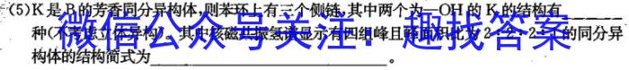 辽宁省葫芦岛市普通高中2022-2023学年高一下学期期末教学质量监测化学