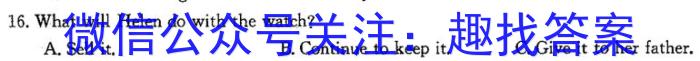 湖北省2023年十堰市实验中学新生入学测试适应性模拟试题（二）英语
