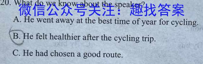 哈三中2022-2023学年度下学期高一学年期末考试英语