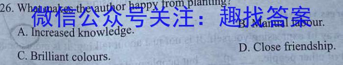 福建省部分地市2024届普通高中毕业班第一次质量检测(2023.8)英语试题