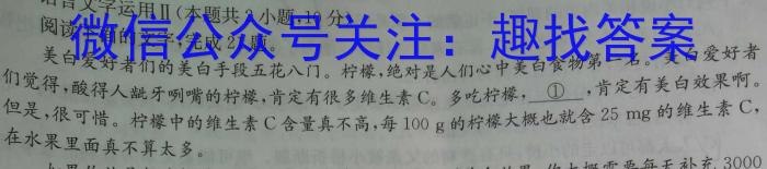 内蒙古包头2023-2024学年度第一学期高三年级调研考试语文