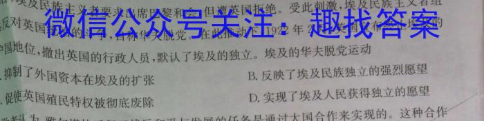 ［衡水大联考］2024届广东省新高三年级8月开学大联考历史试卷及答案历史