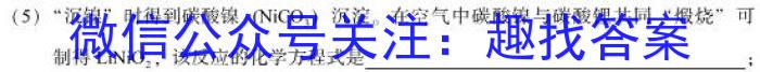 曲靖市民族中学高二下学期期末考试(23727B)化学